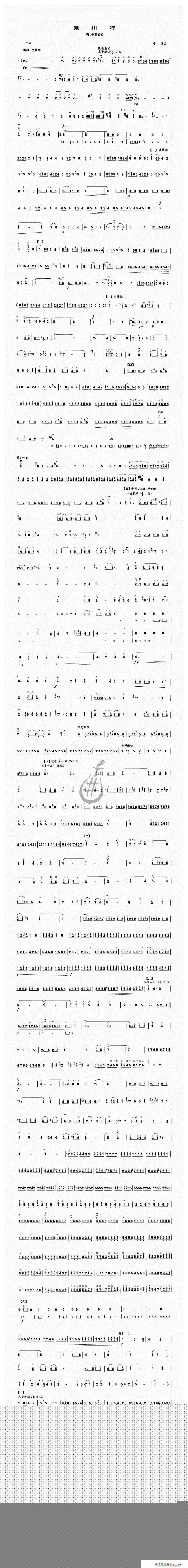 ش(V)1