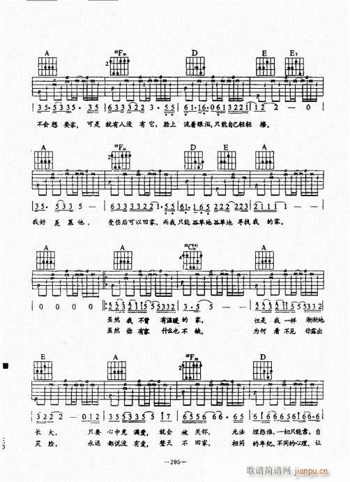 {(jng)̳261-300(V)35
