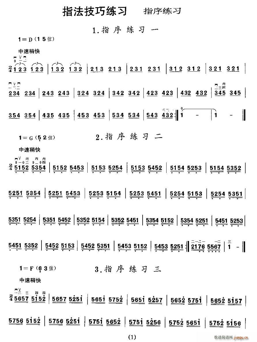 ָ(V)1