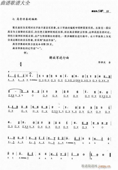 ҌW(xu)41-60(V)15