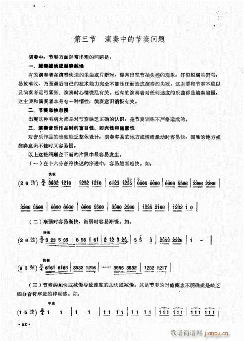 ˇg(sh)41-60(ʮּ)12