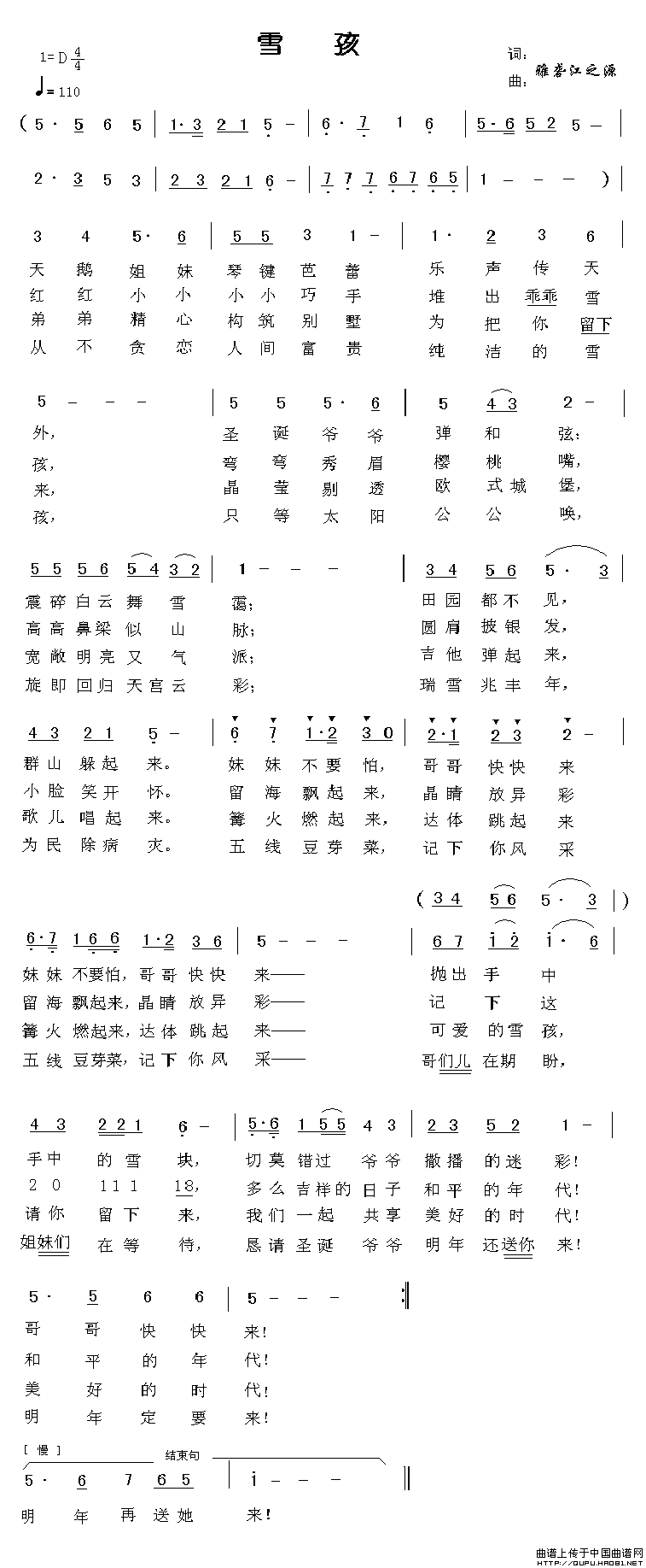 ѩ(ָV)1
