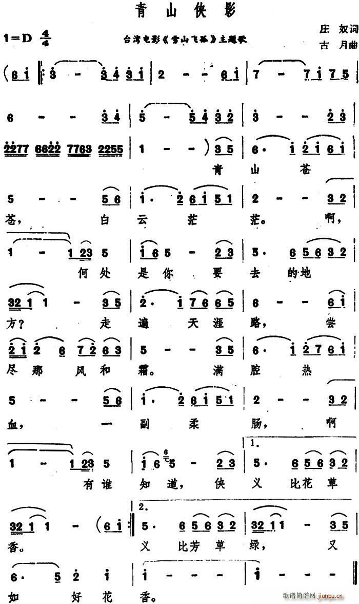 ɽbӰ _Ӱ ѩɽw }(ʮּ)1
