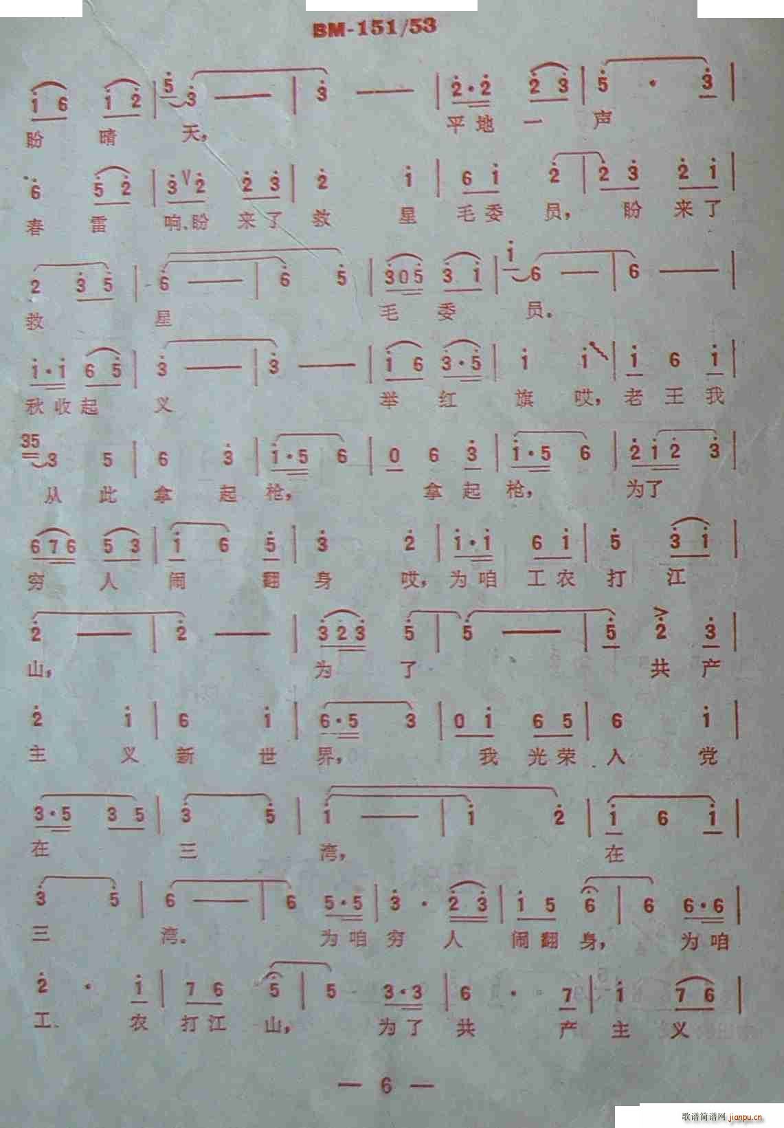 ɽĵ· (ָV)6