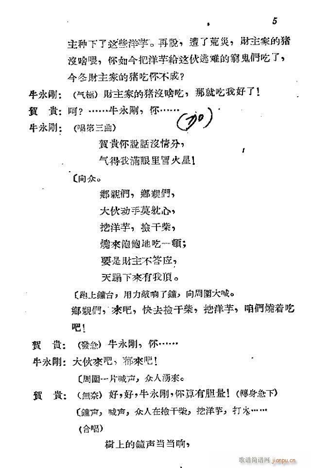 l܊ˈ(chng)脡ǰ1-30(ʮּ)10