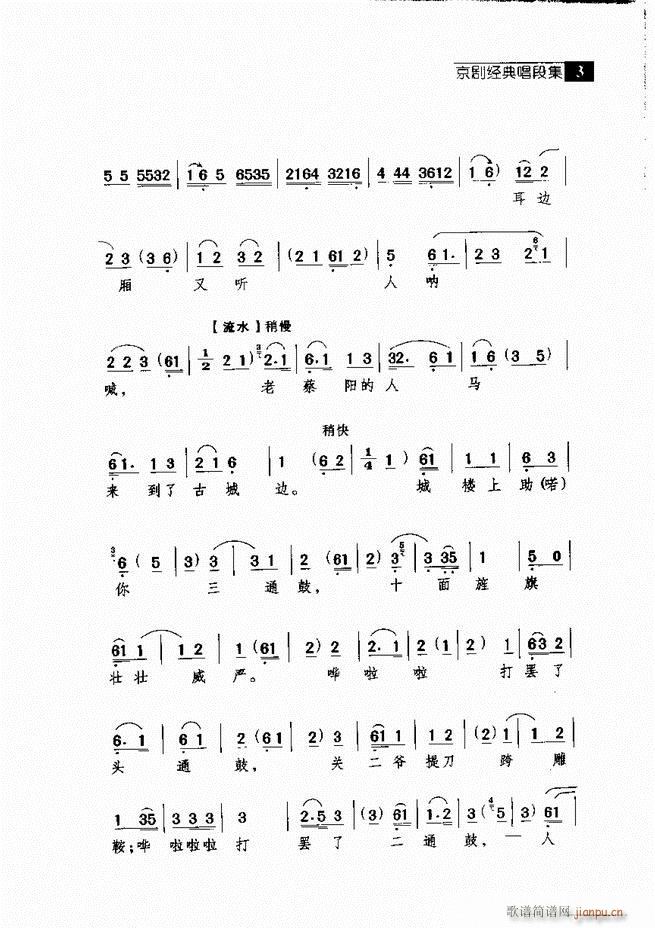  (jng)䳪μ Ŀ1 60(V)13