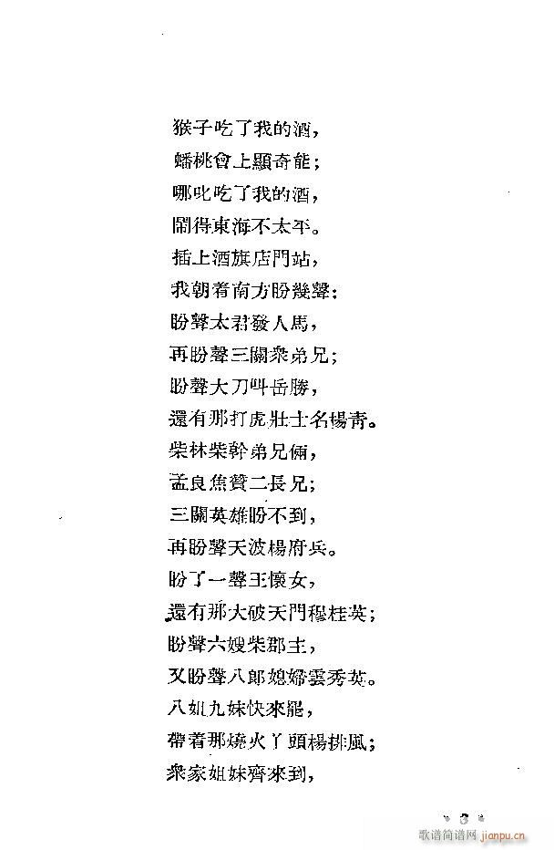 ل rR(ָV)6