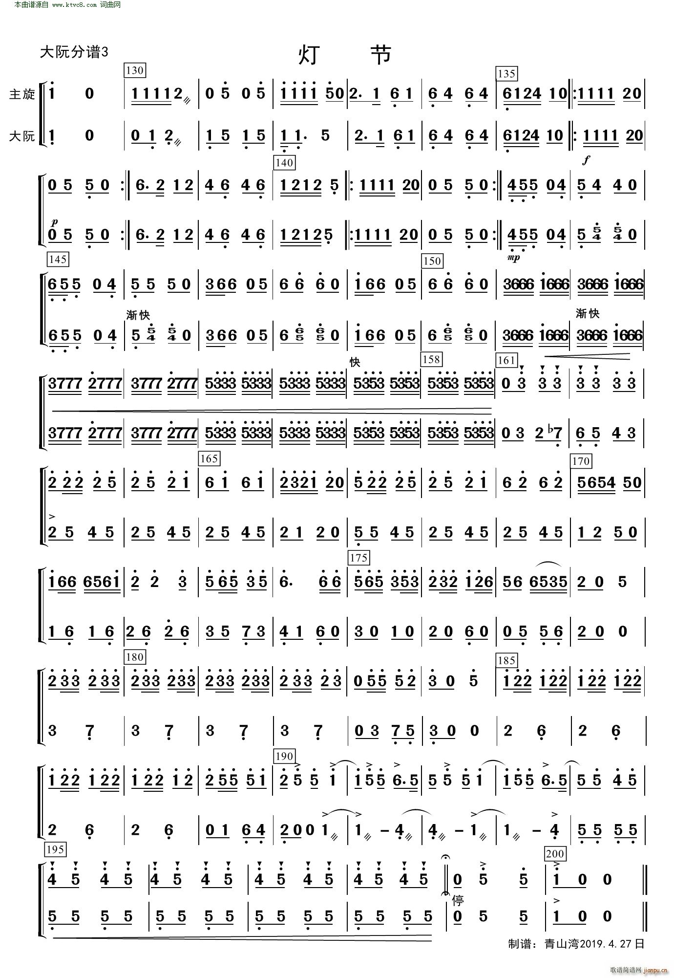 (V)3