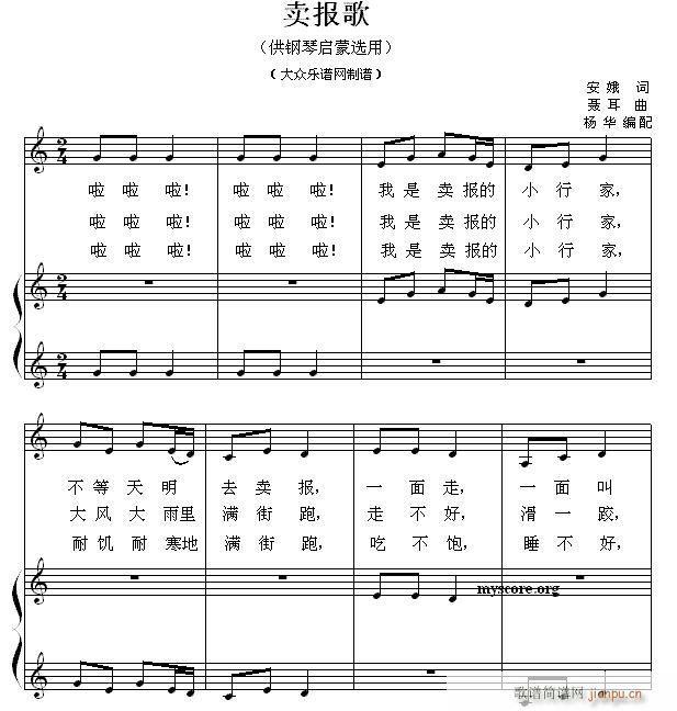 نС 45 u(mi)(V)1