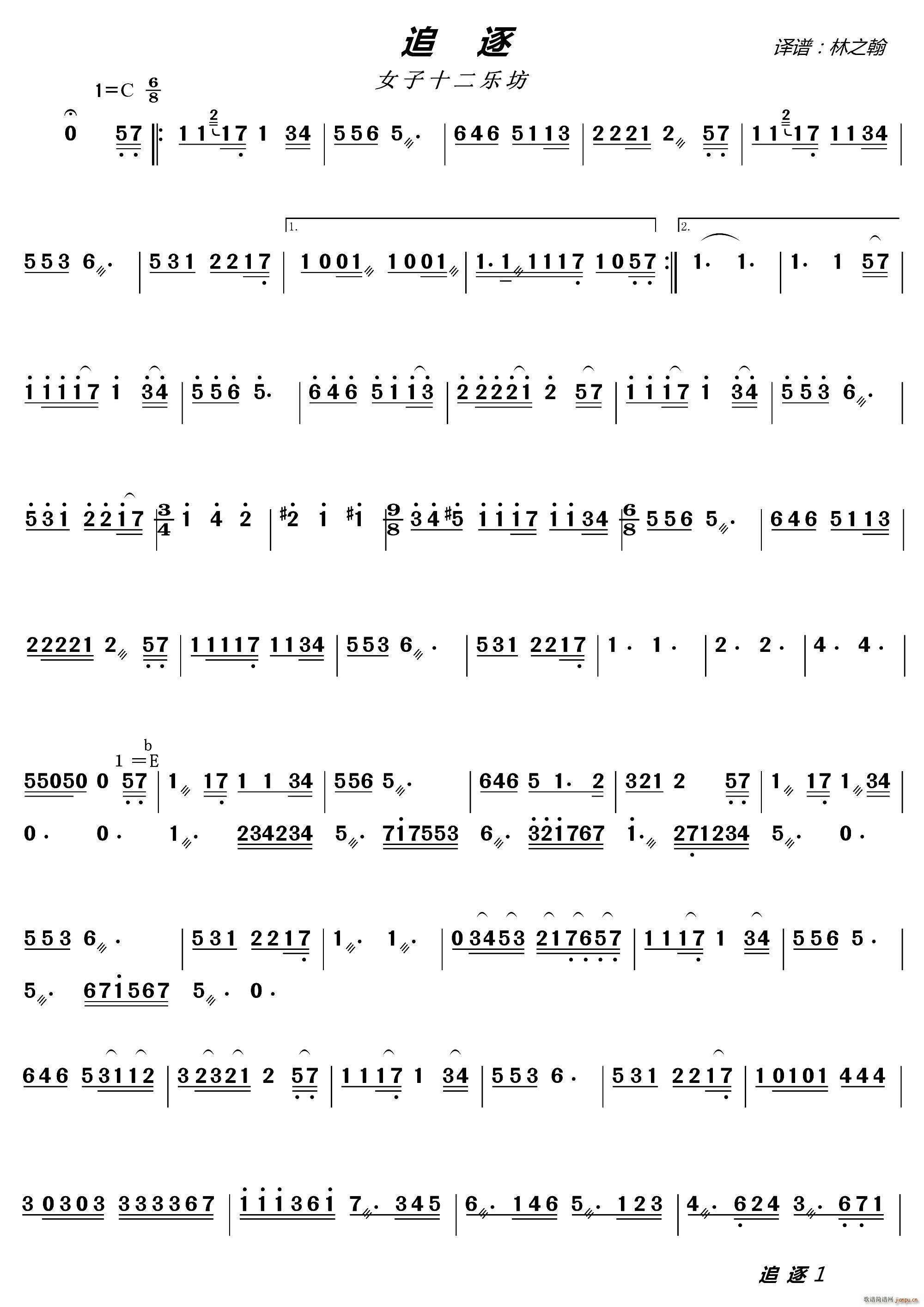׷ (l )V(V)1