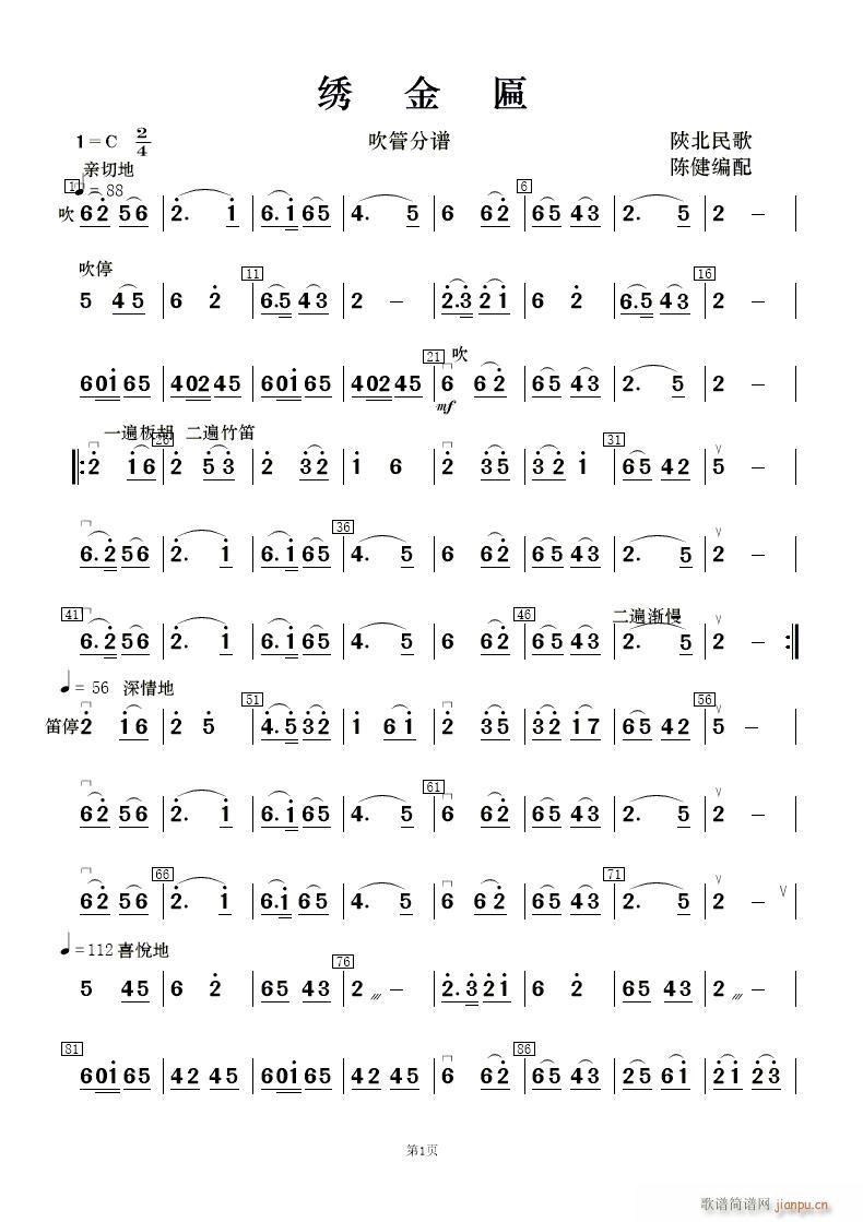 C (l )(V)6
