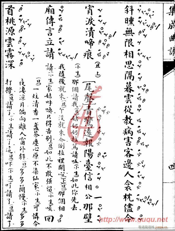 ӛ蔢(ָV)8