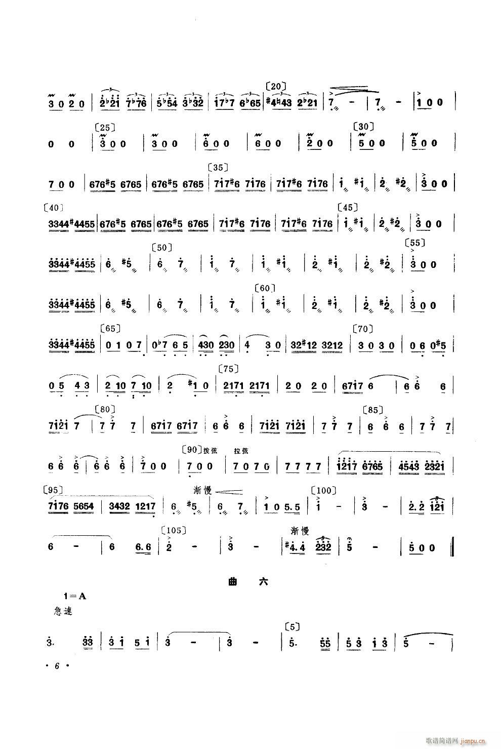 ɫN 赸(l )(ָV)6
