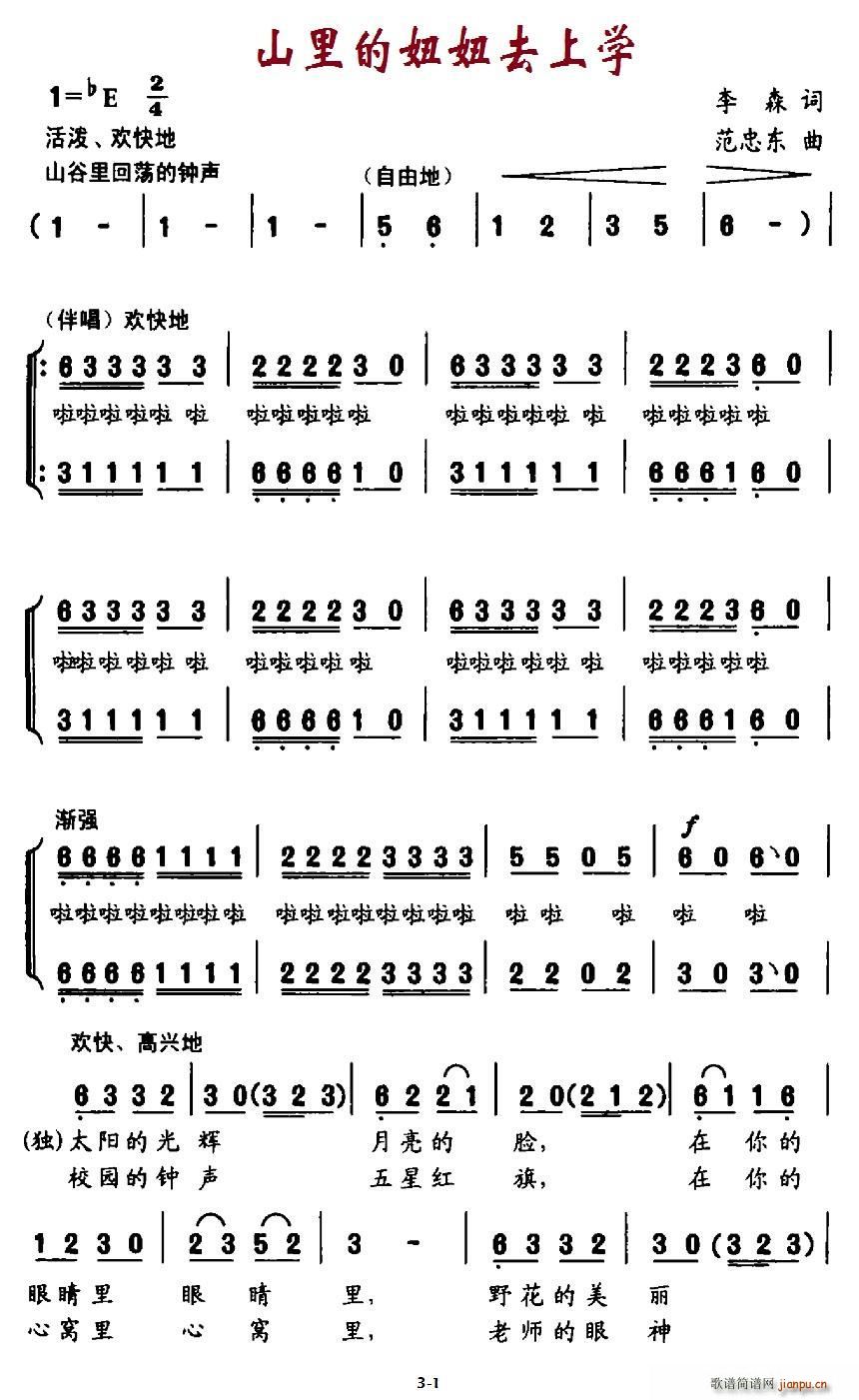 ɽȥόW(xu) (ʮּ)1