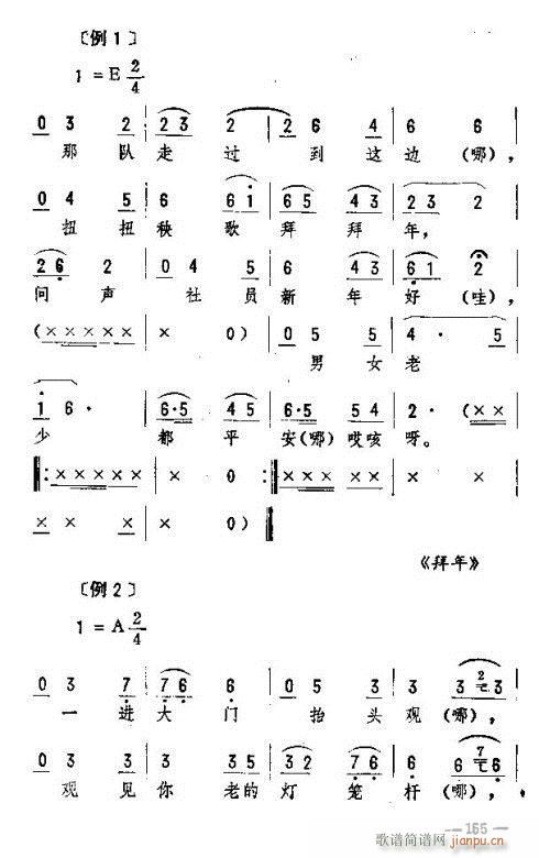 |D(l )151-160(ʮּ)5