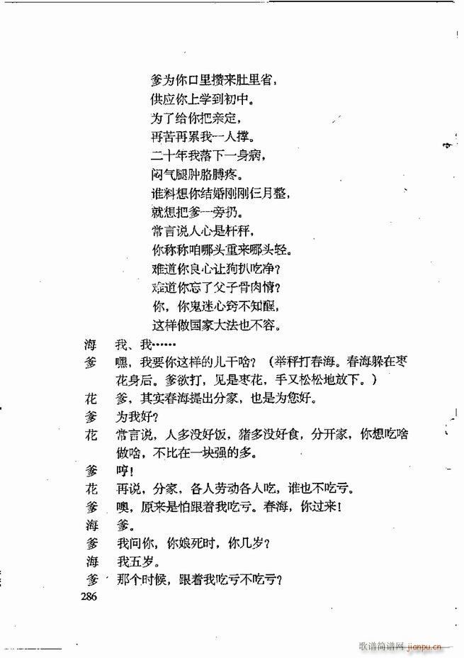 �ν��x�����x241 309(ʮ�ּ�����)26