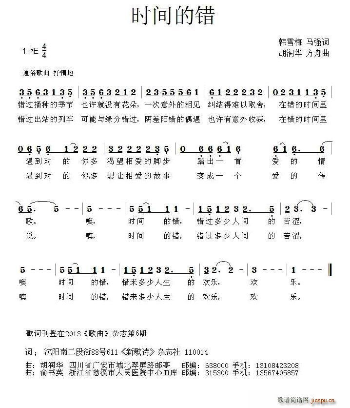 r(sh)ge(ָV)1