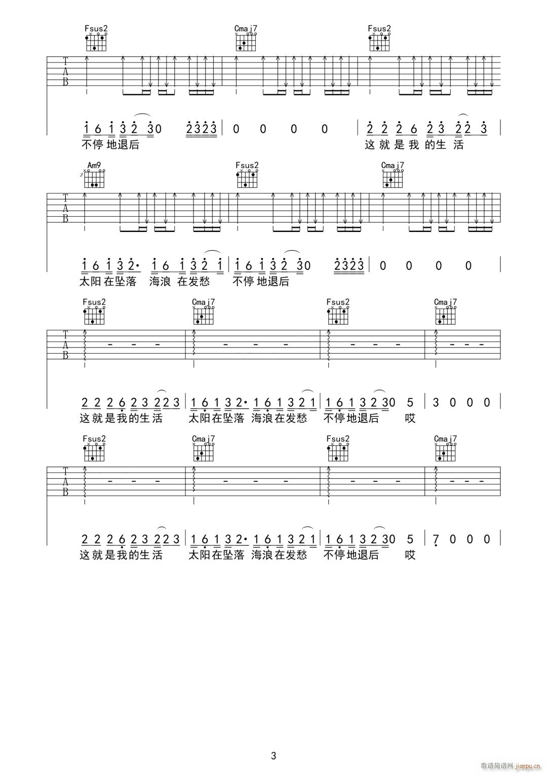  C{ԭ澎(V)3