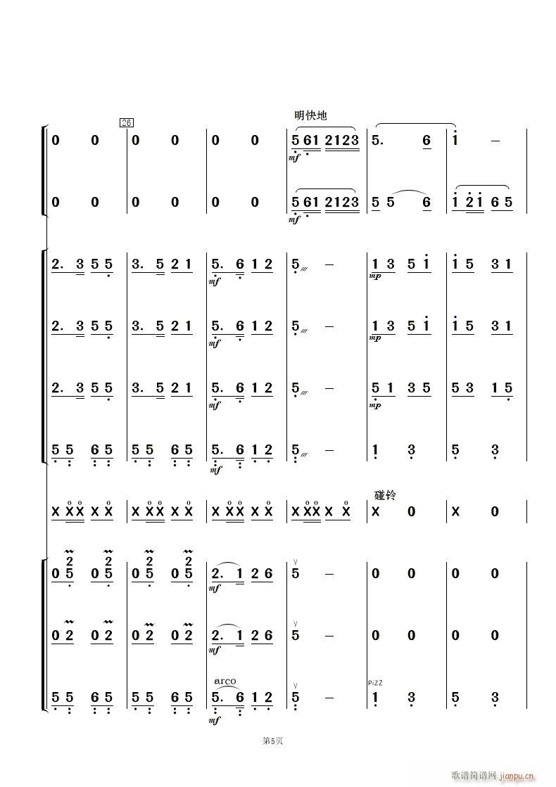 ޻ (l )(V)5