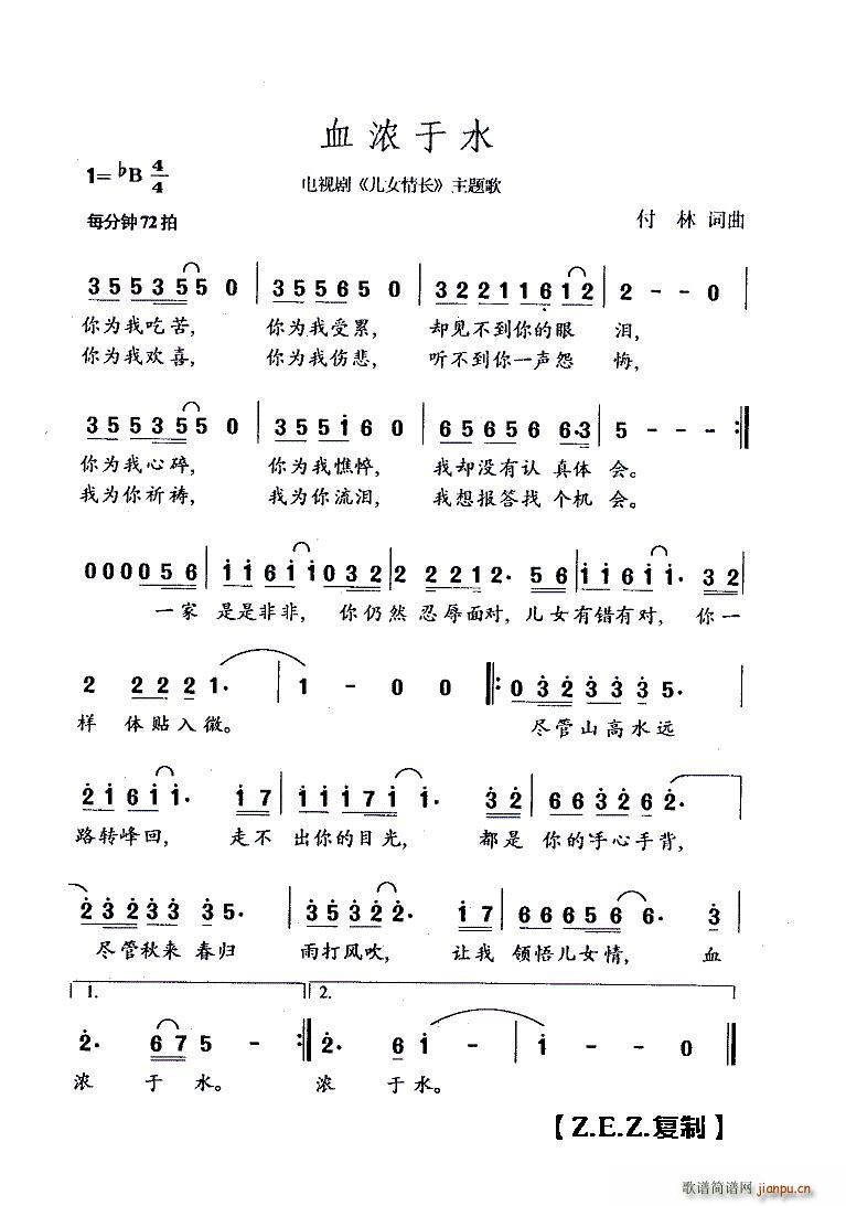 Ѫˮ ҕ ŮL(chng) }(ʮּ)1