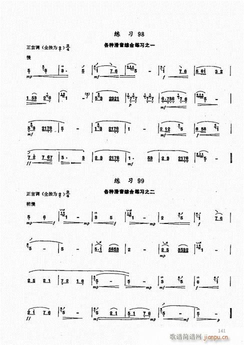 ь(sh)ý̳141-160(ѺV)1