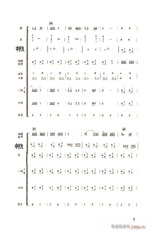 { С(V)5