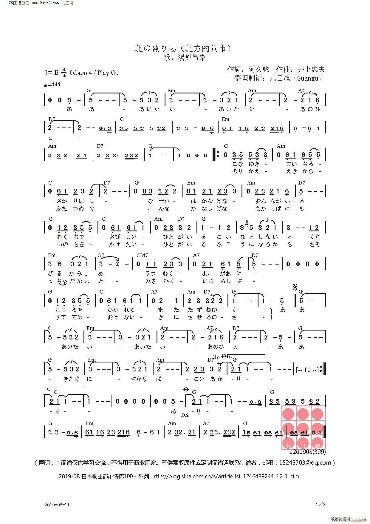 �������[�� �� ����ʢ���(ch��ng)(ʮ�ּ�����)1