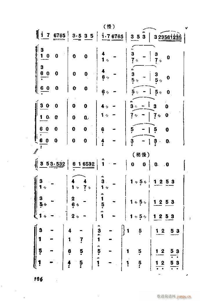 ȻMϵС(l )ָ81-120(ʮּ)26