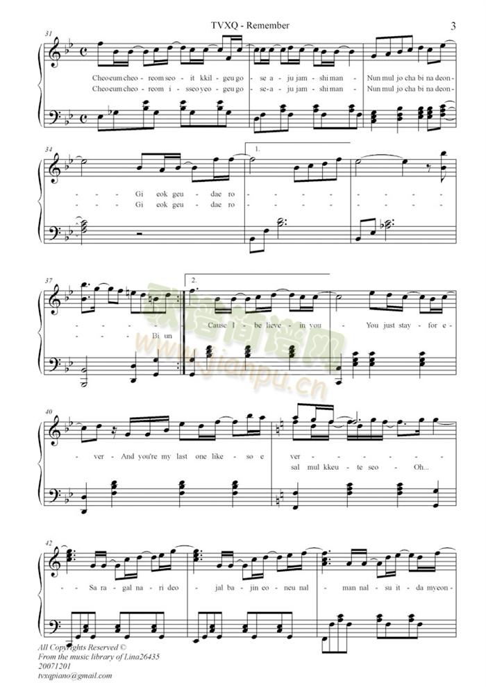 Remembe(V)3