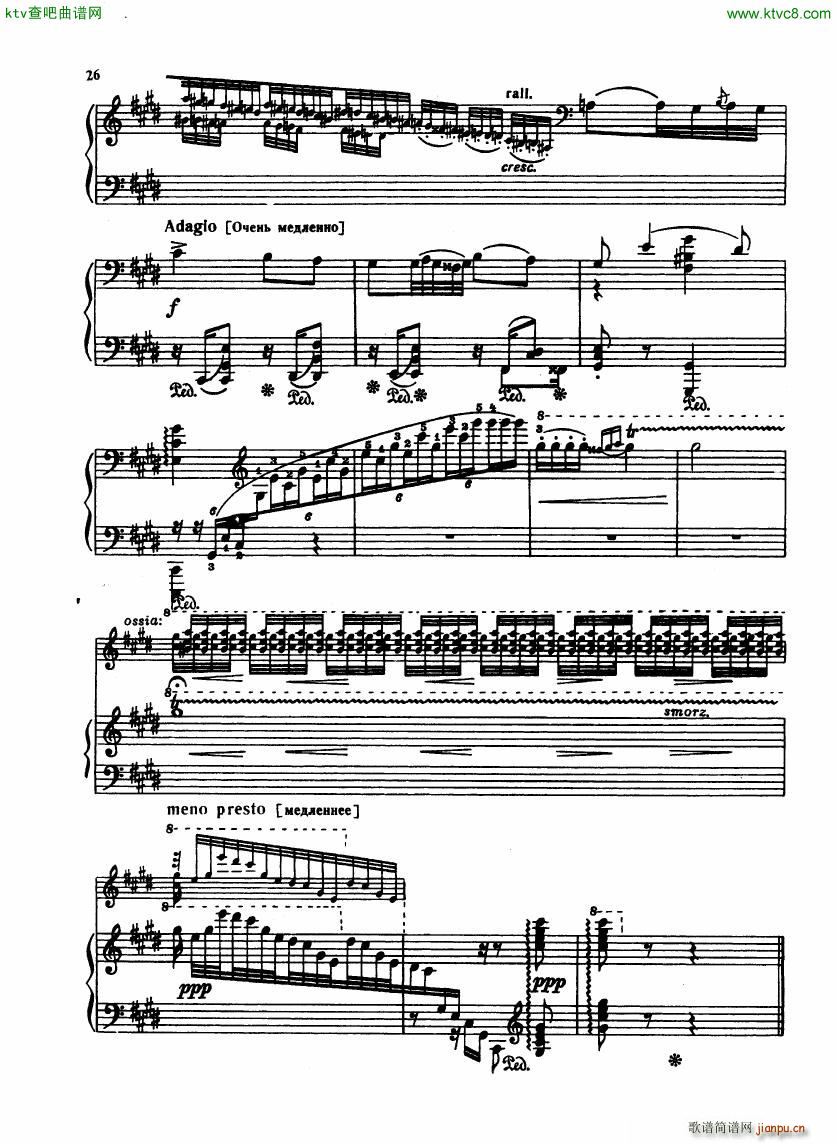 Alabieff Liszt The Nightingale(V)7