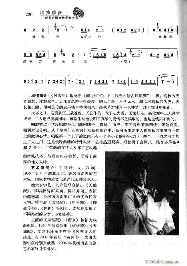 ϑ M(jn)ný̌W(xu)(sh)181 256(ʮּ)40