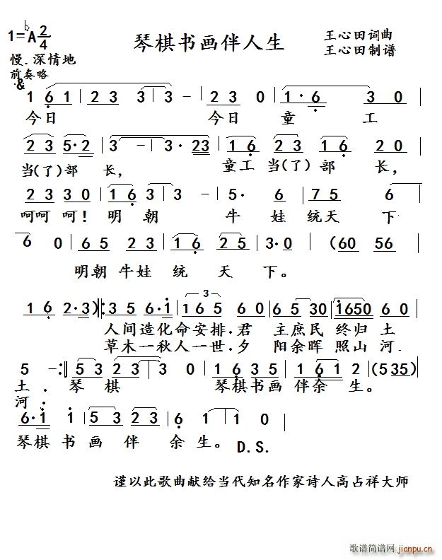 (sh)(hu)(ָV)1