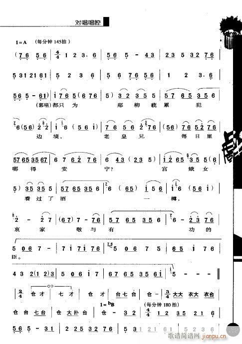 ݋241-260(V)19