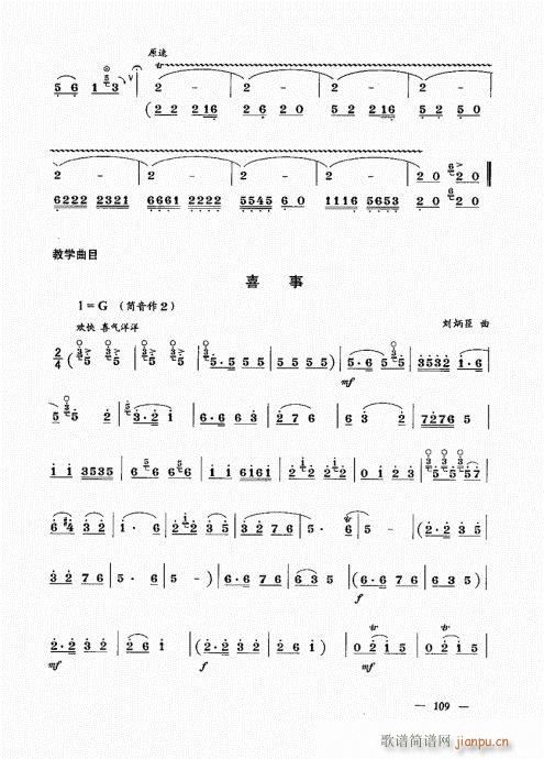 σԣ101-123(V)9