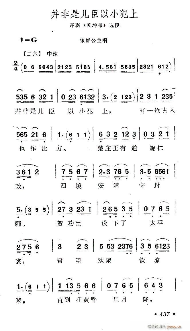 ǃС-u(V)1