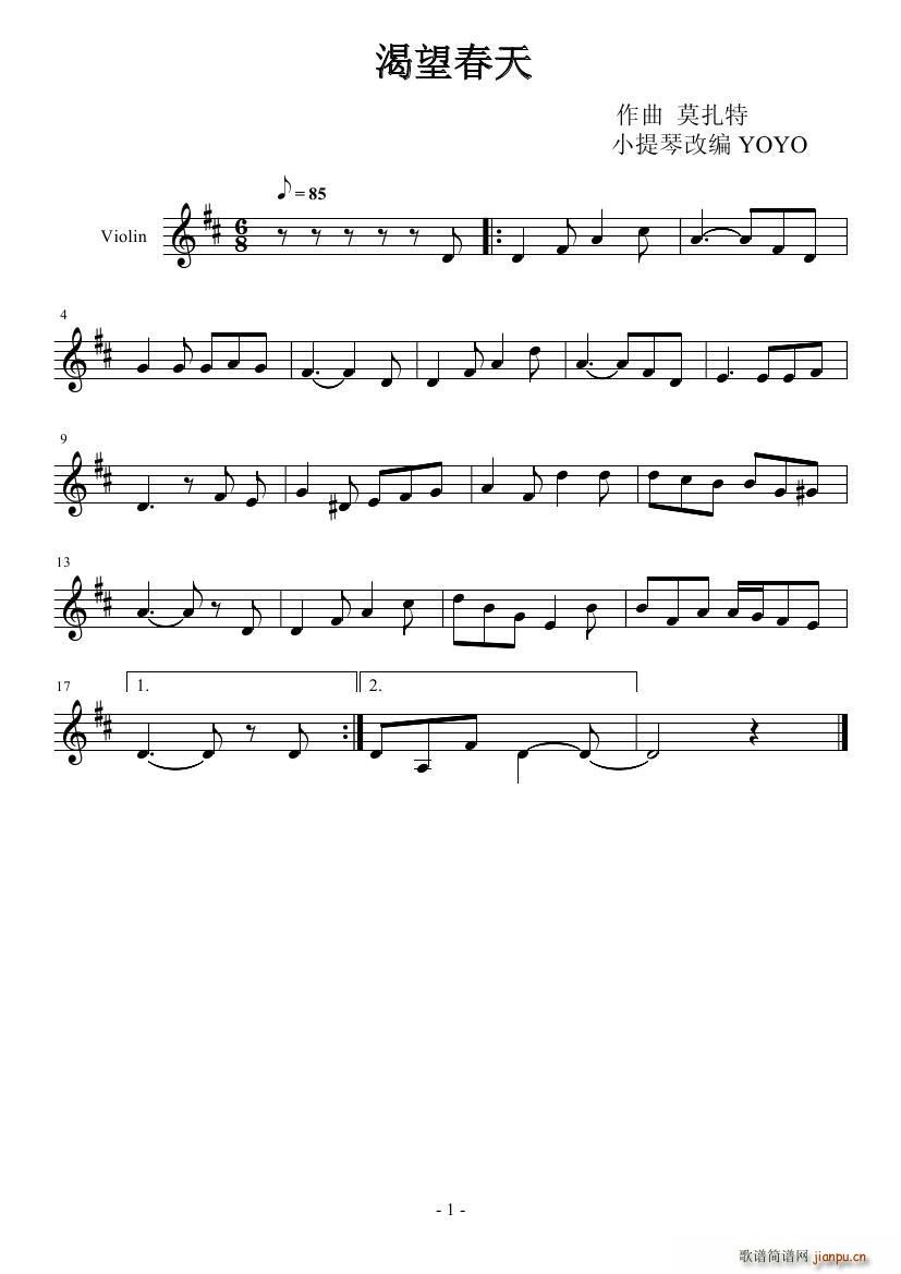  (СV)1