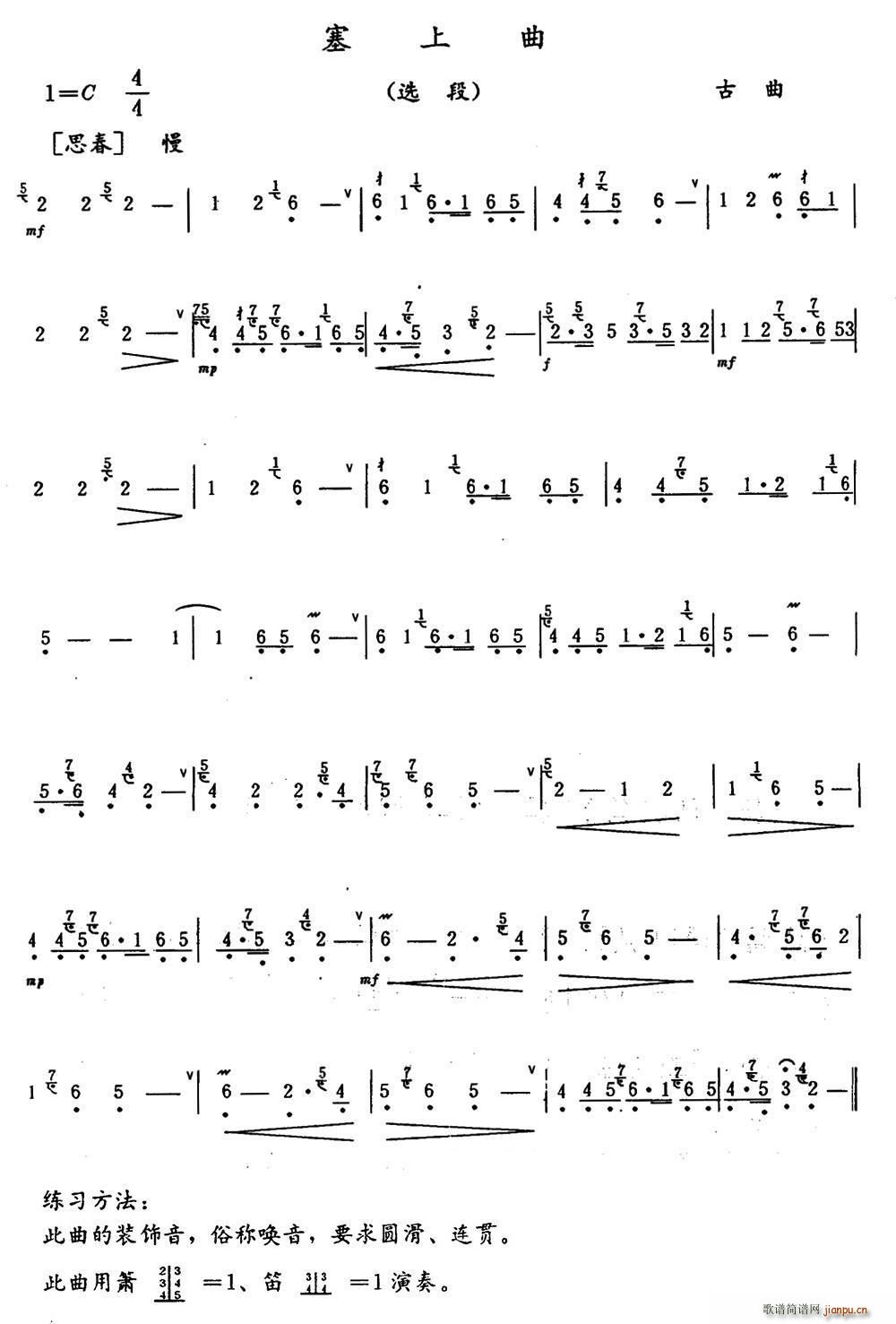  x(ѺV)1