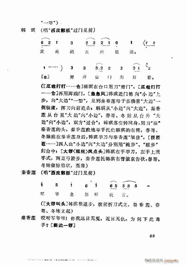  弯 61 120(V)9