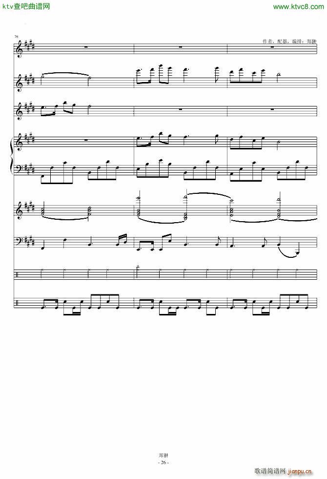 齭ɫModern Serenade(V)26