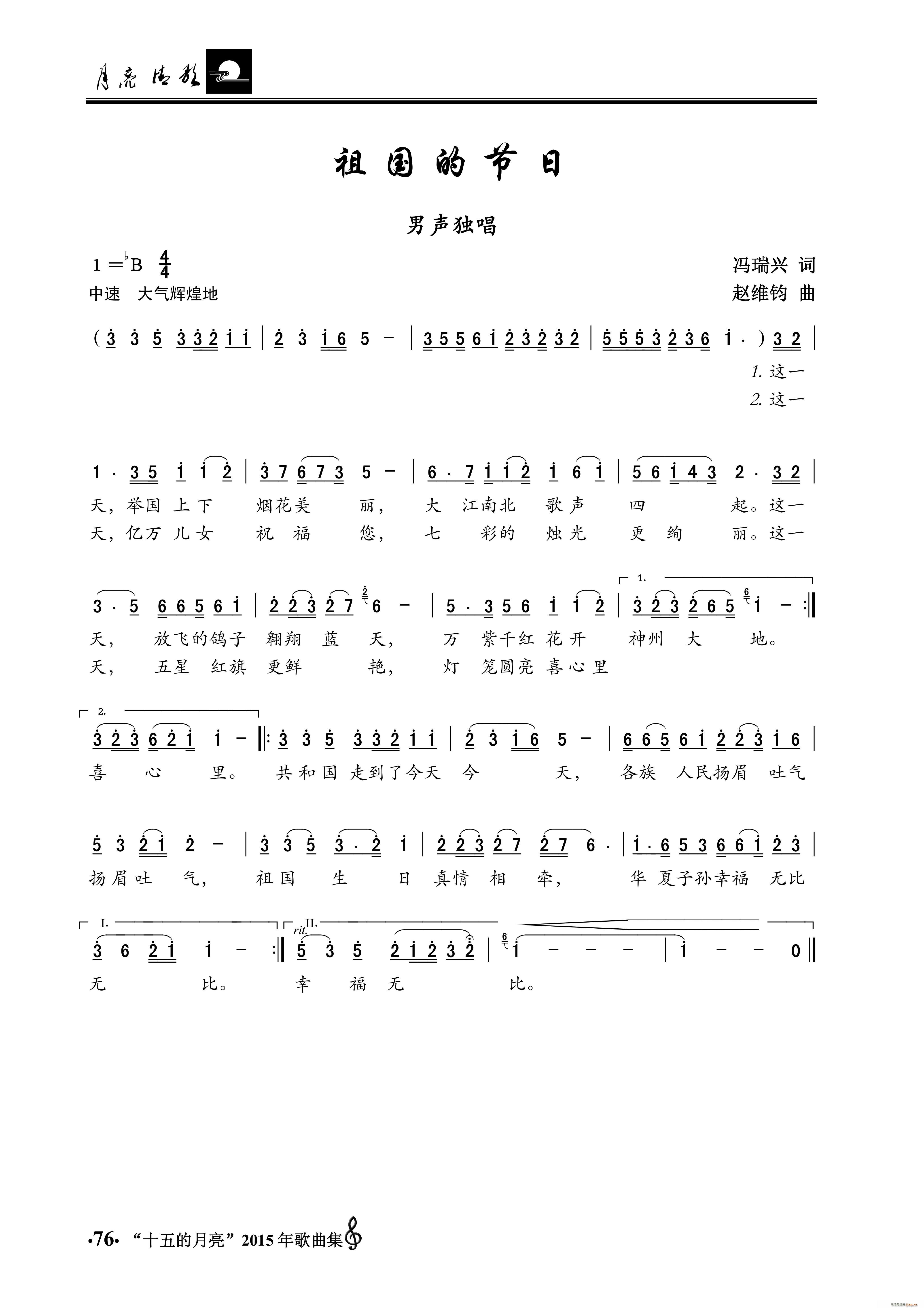 Ĺ (ʮּ)1