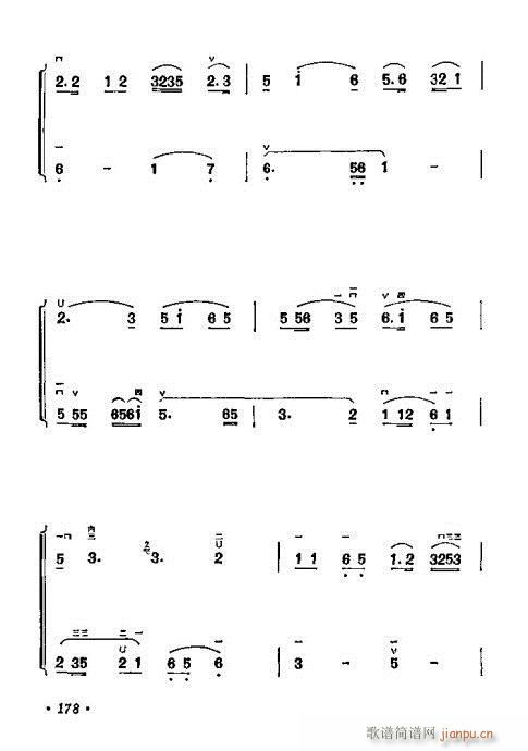W(xu)161-180(V)18