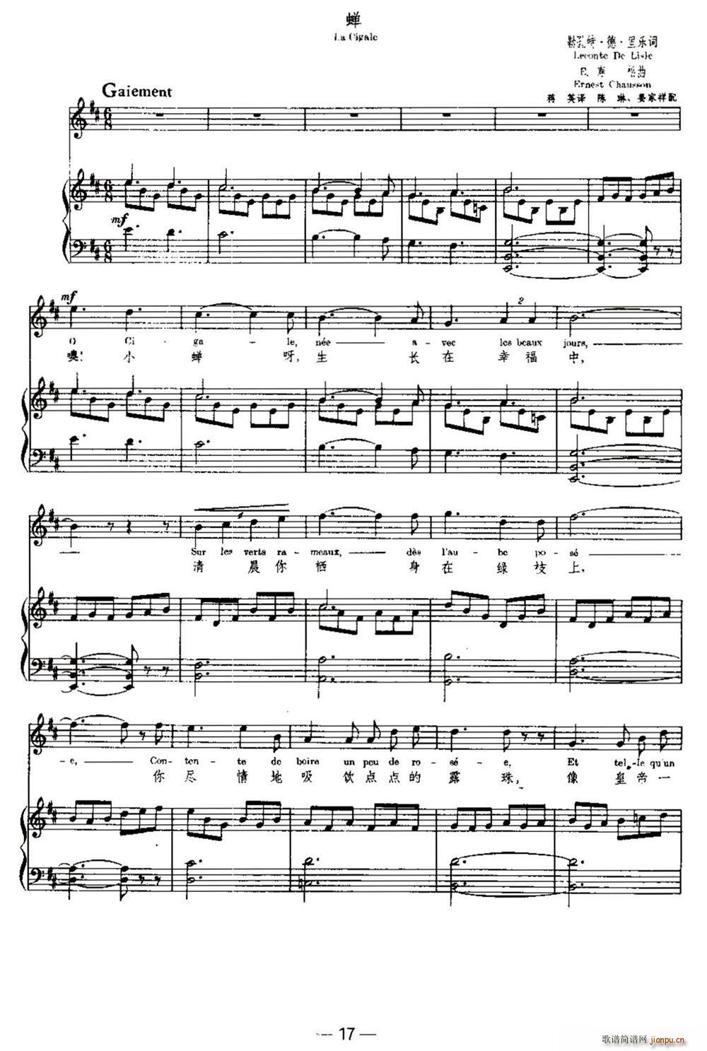 s La Cigale Č(ʮּ)1