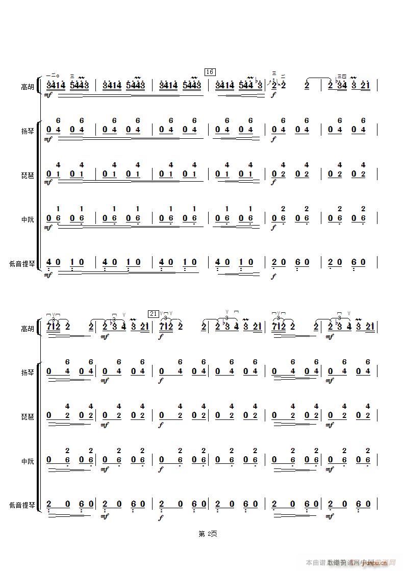 ȸ (l ) 2(V)1