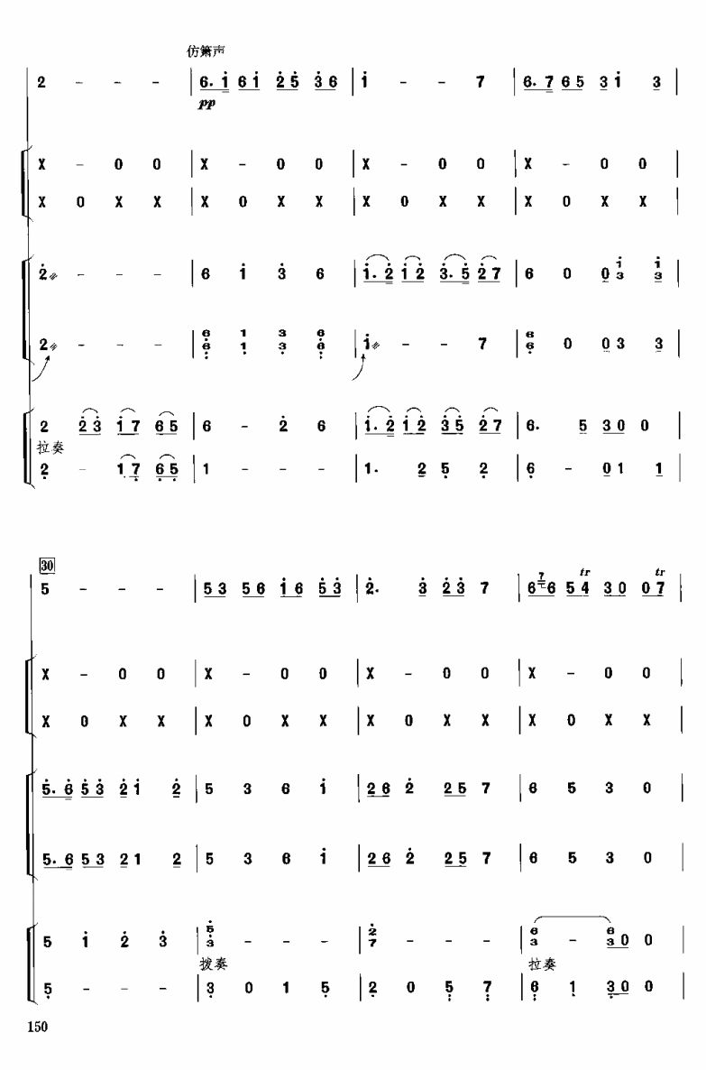 5(V)1