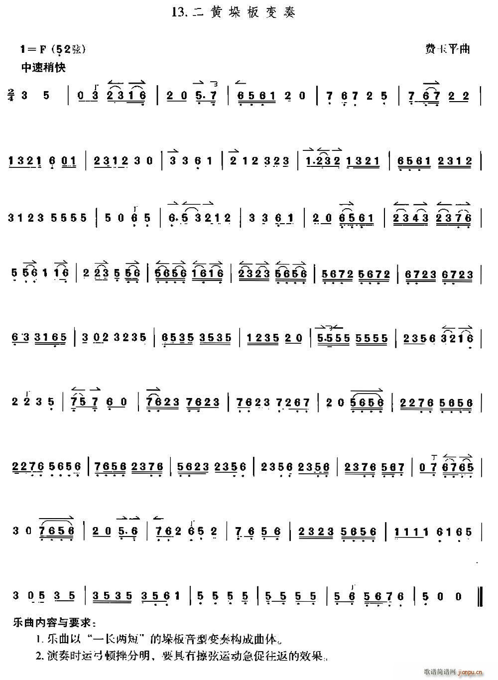S׃ (ָV)1