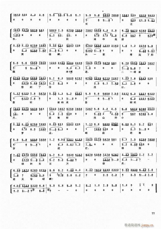  ǻ V 60 120(V)17