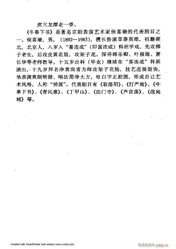 Aμ 121 180(V)41