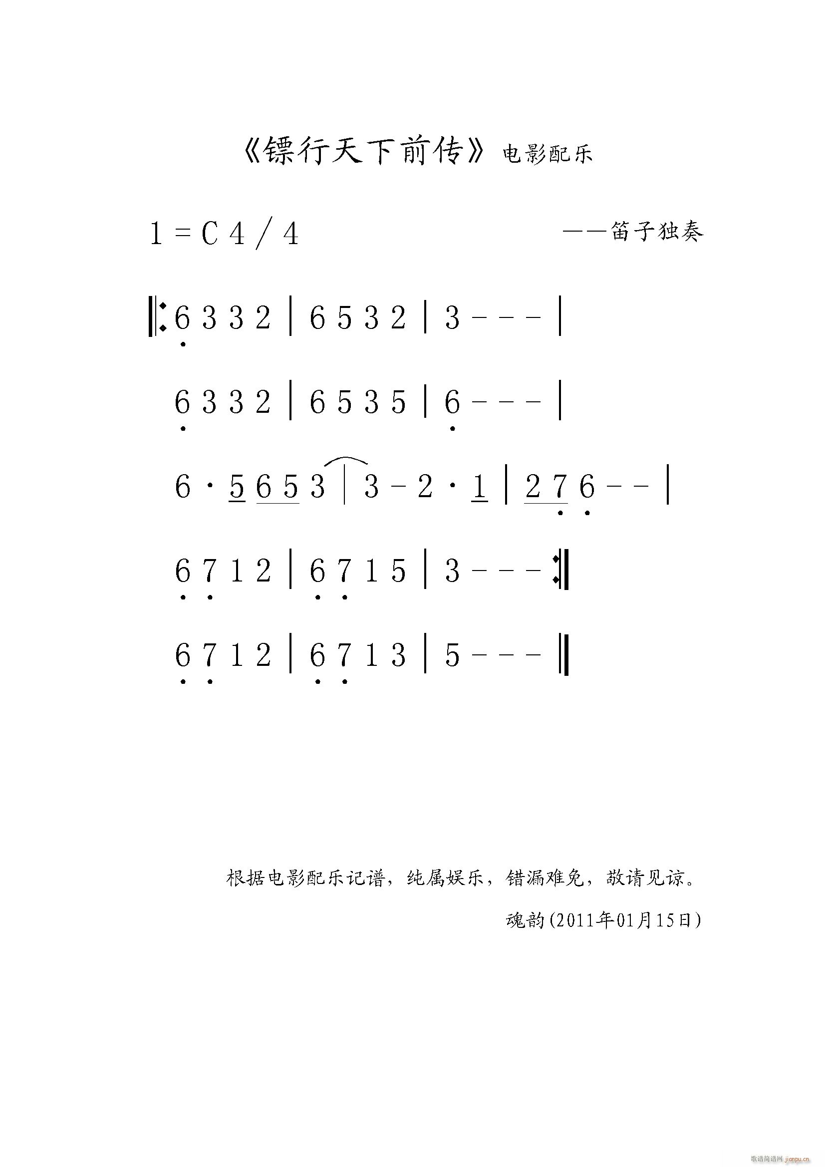 Sǰ 䘷(l )(ָV)1