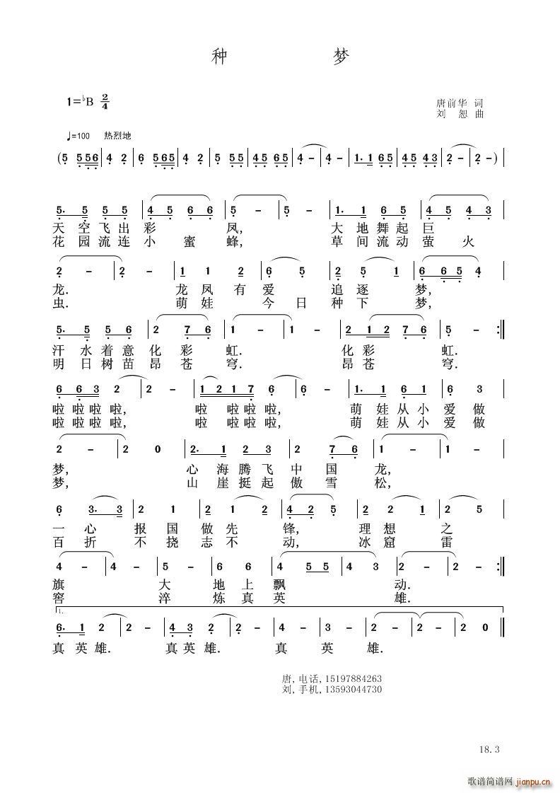 N(mng)(V)1