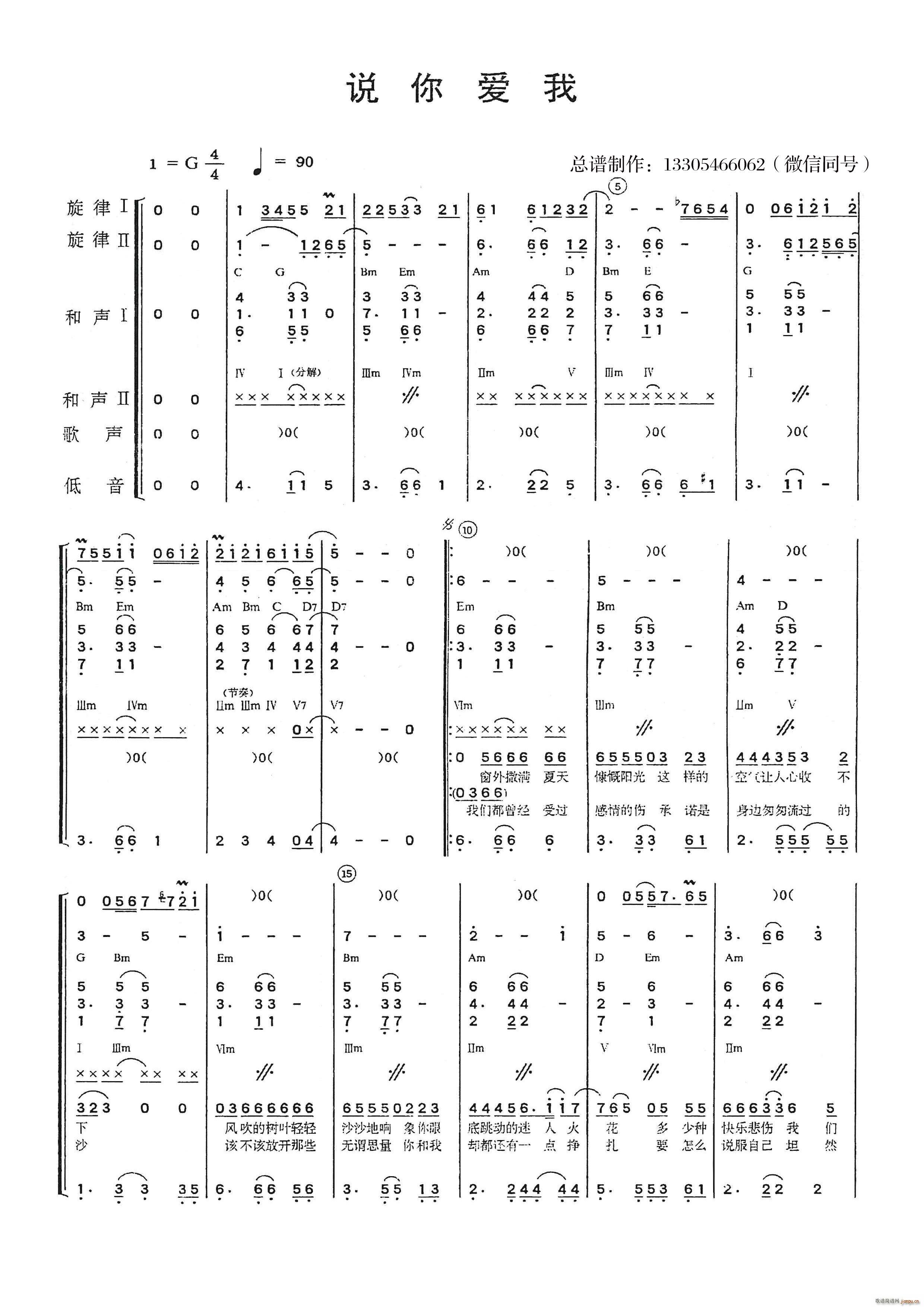 f(shu)(i) (l )(V)1